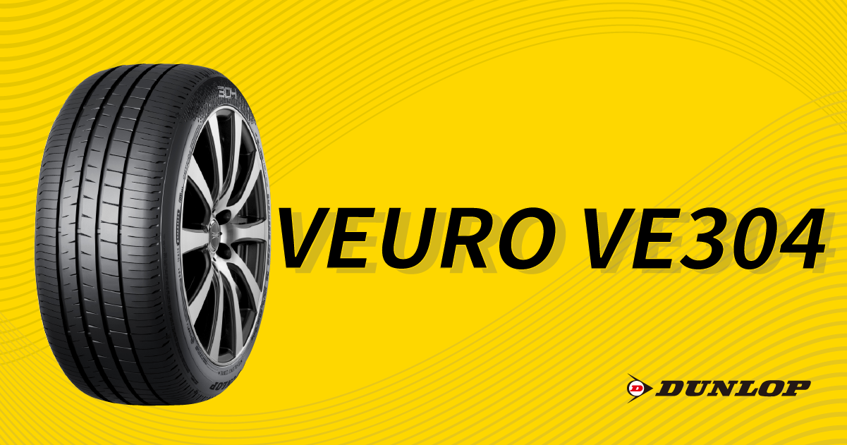 VEURO VE304 | DUNLOP 登祿普輪胎